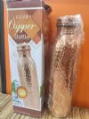 Copper Bottle hammered 900ml